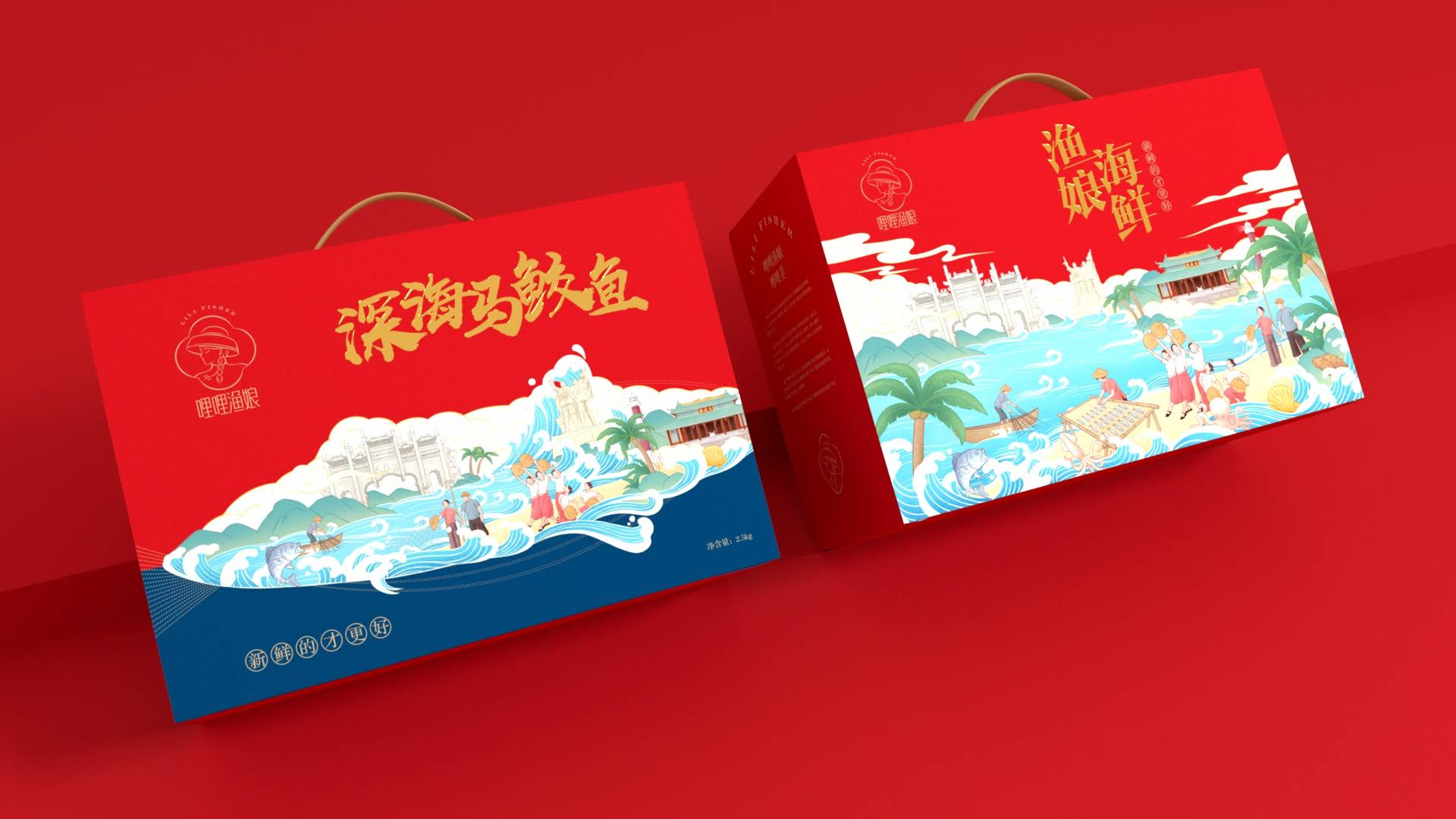 船营马鲛鱼包装设计