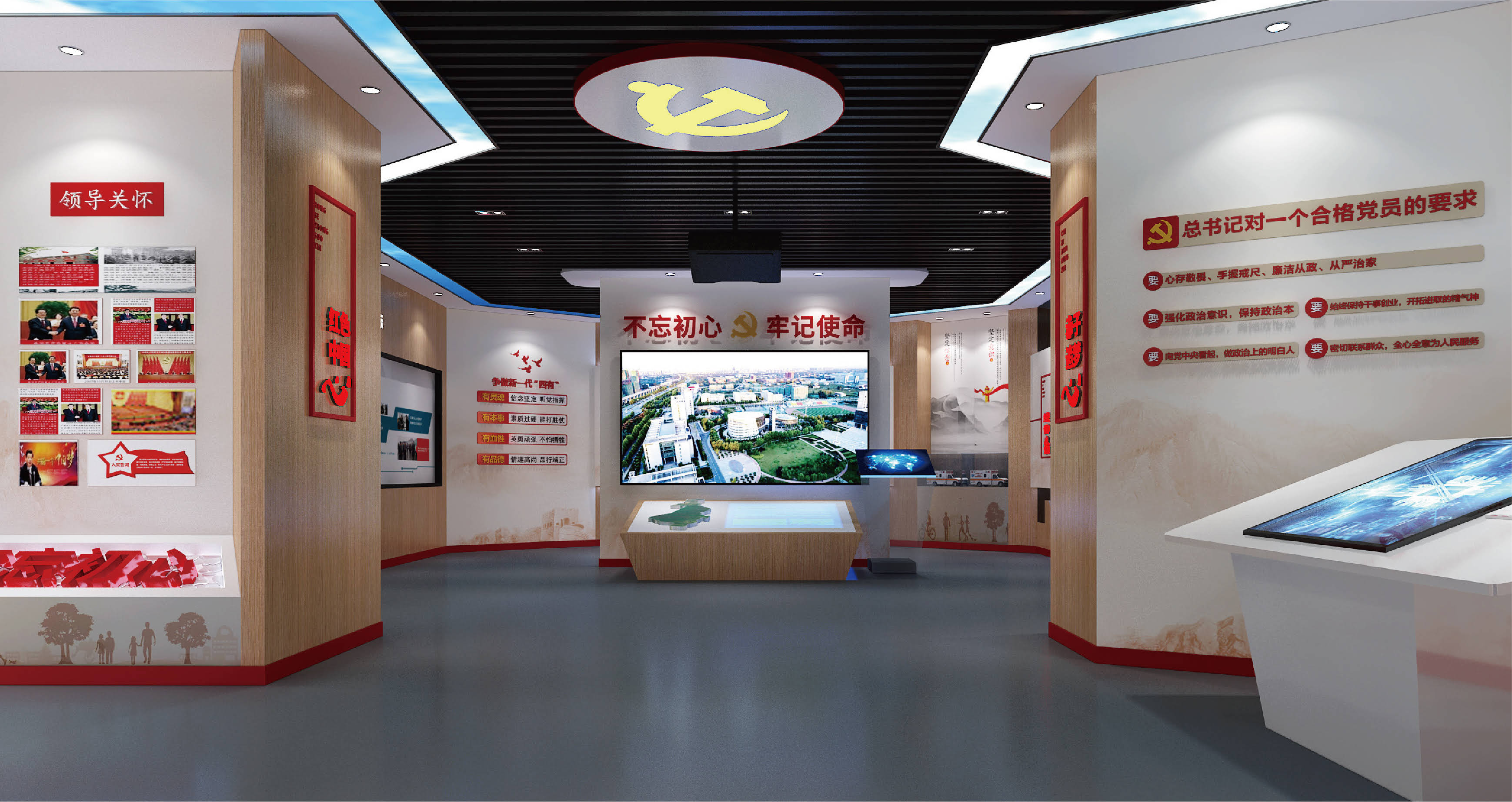 船营党建文化空间