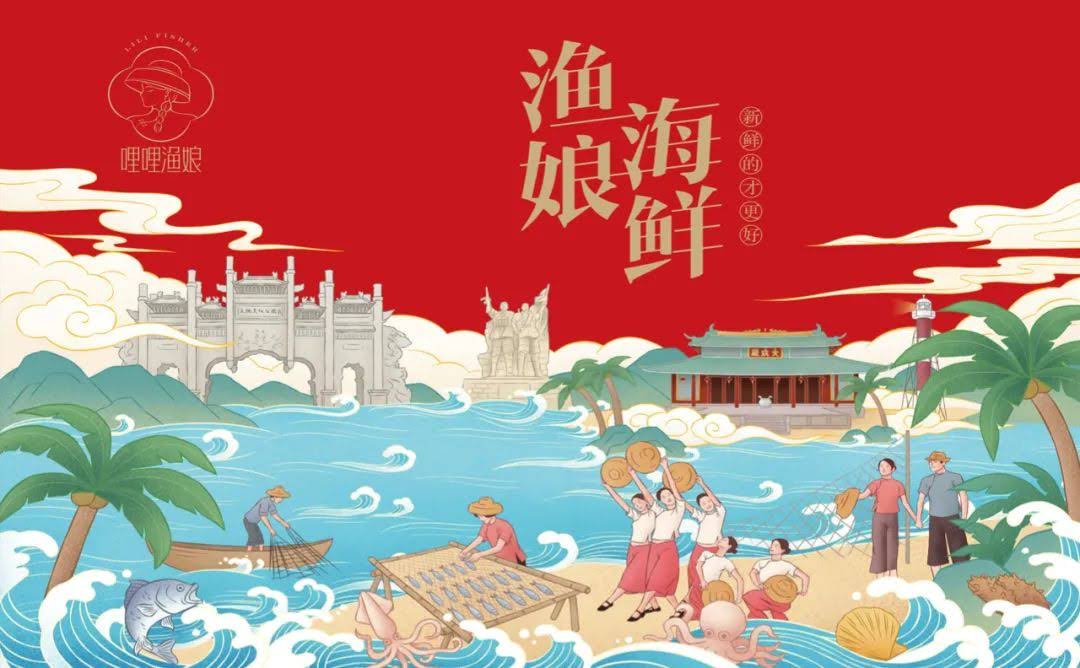 船营海鲜产品包装要好看更要卖货